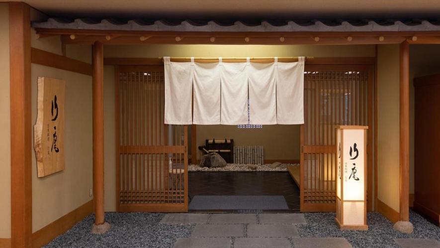 Koarashitei Hotel Atami  Exterior photo